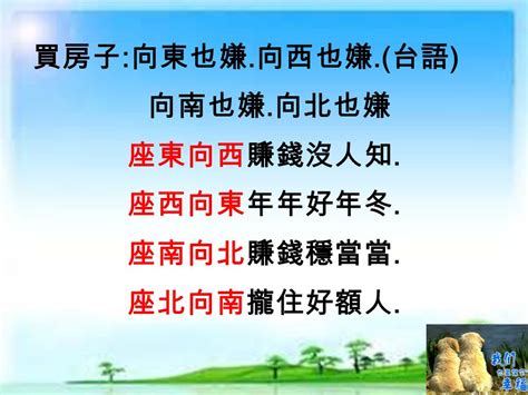 切東西賺錢沒人知切圓圓|台語 古老的智慧語錄、成語、諺語、俚語